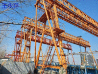 河南出售二手提梁机、龙门吊120/16吨和葫芦龙门吊及轨道