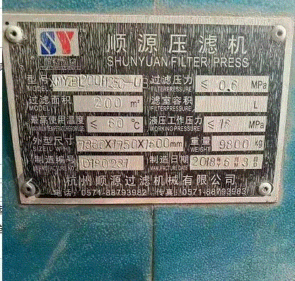 磨矿设备出售