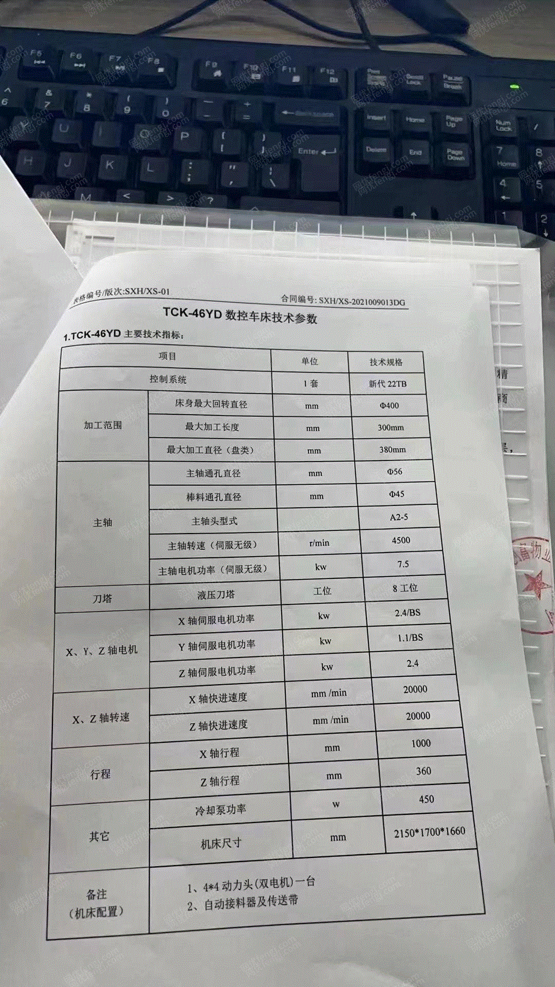 二手铣床出售