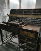 浙江杭州古董印刷机转让，有意者电联