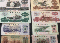 武汉高价收购老纸币硬币：纪念钞纪念币，银元邮票，老像章