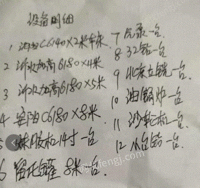 出售整厂干胶辊设备一批，安阳C6180*8米，炼胶机14寸，硫化罐8米等