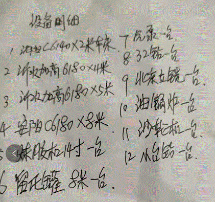 二手煉膠機(jī)出售