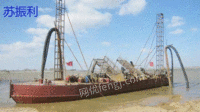 高价回收一艘2000吨沙船
