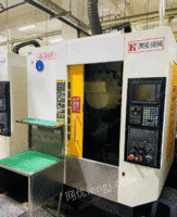 天津河西区急出售工厂在位润星HS-500T加工设备