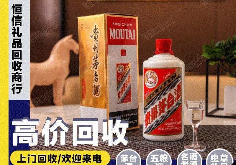 礼品价格