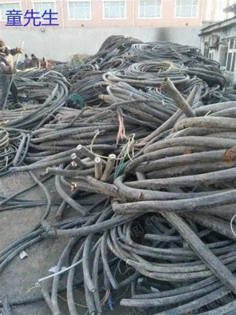 舊電線電纜出售
