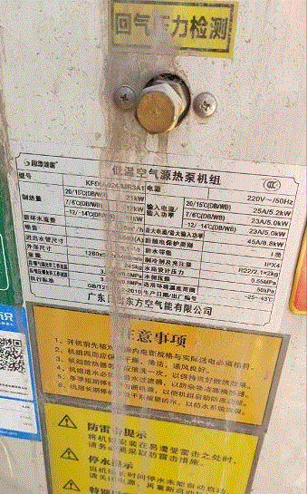 二手風冷熱泵機組出售