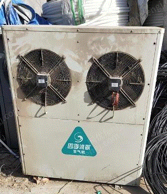 二手風冷熱泵機組出售