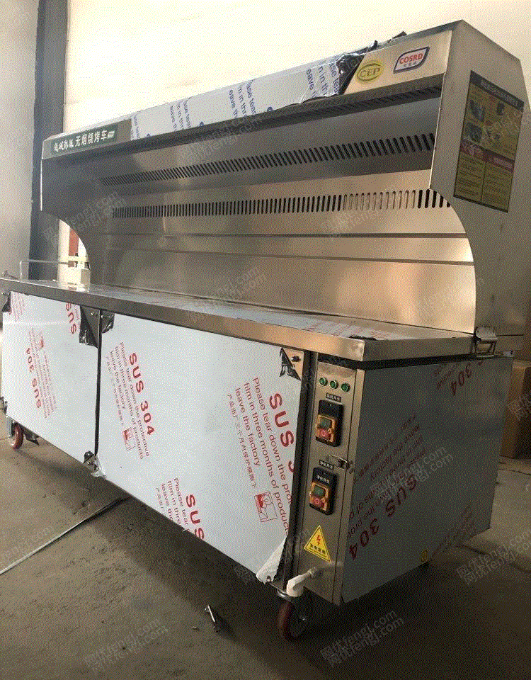 其他酒店設備出售