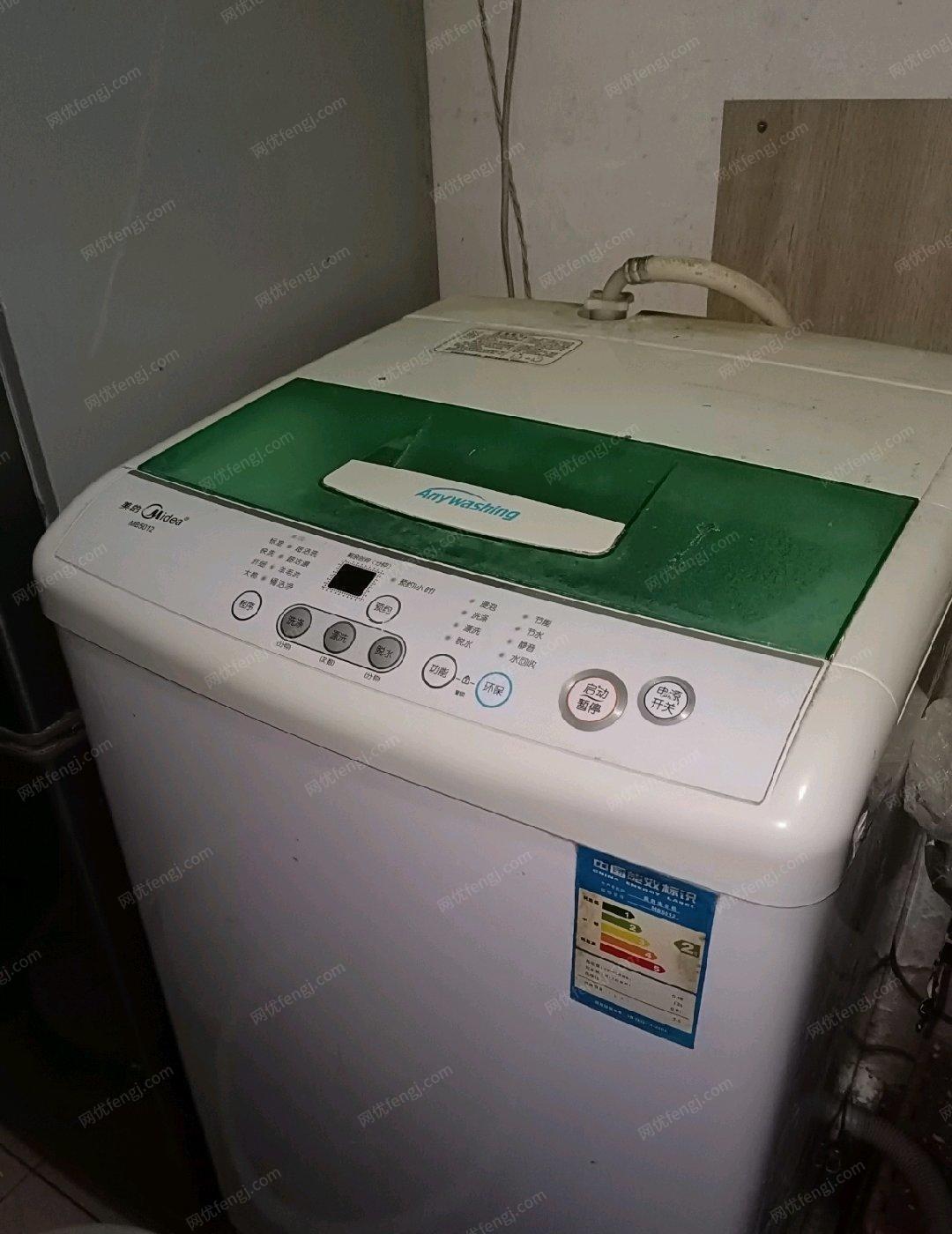 甘肃兰州美的全自动洗衣机低价处理