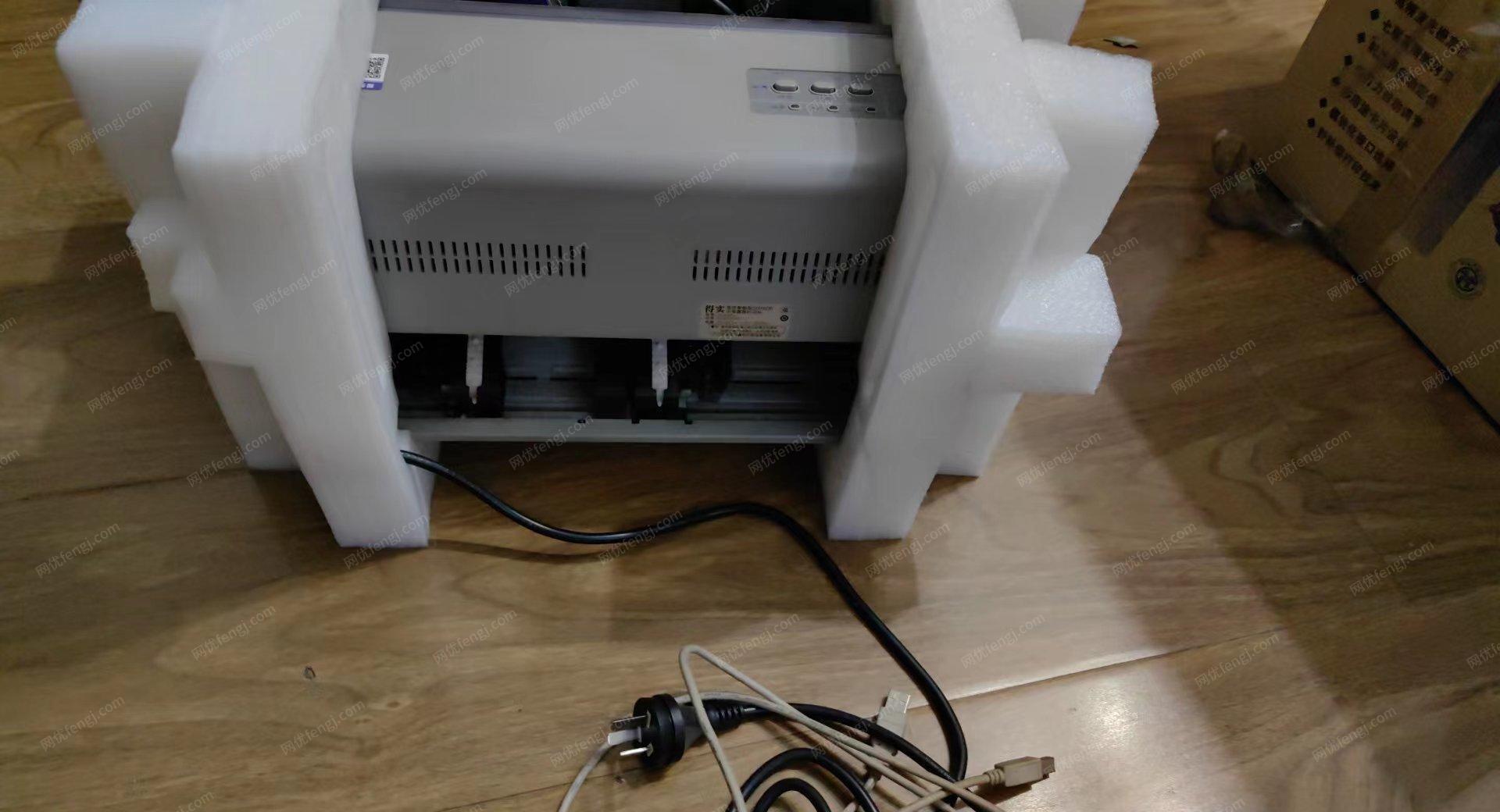 黑龙江哈尔滨出售针式打印机9成新， 得实DS650Pro