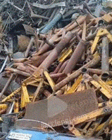 大量回收各种废钢