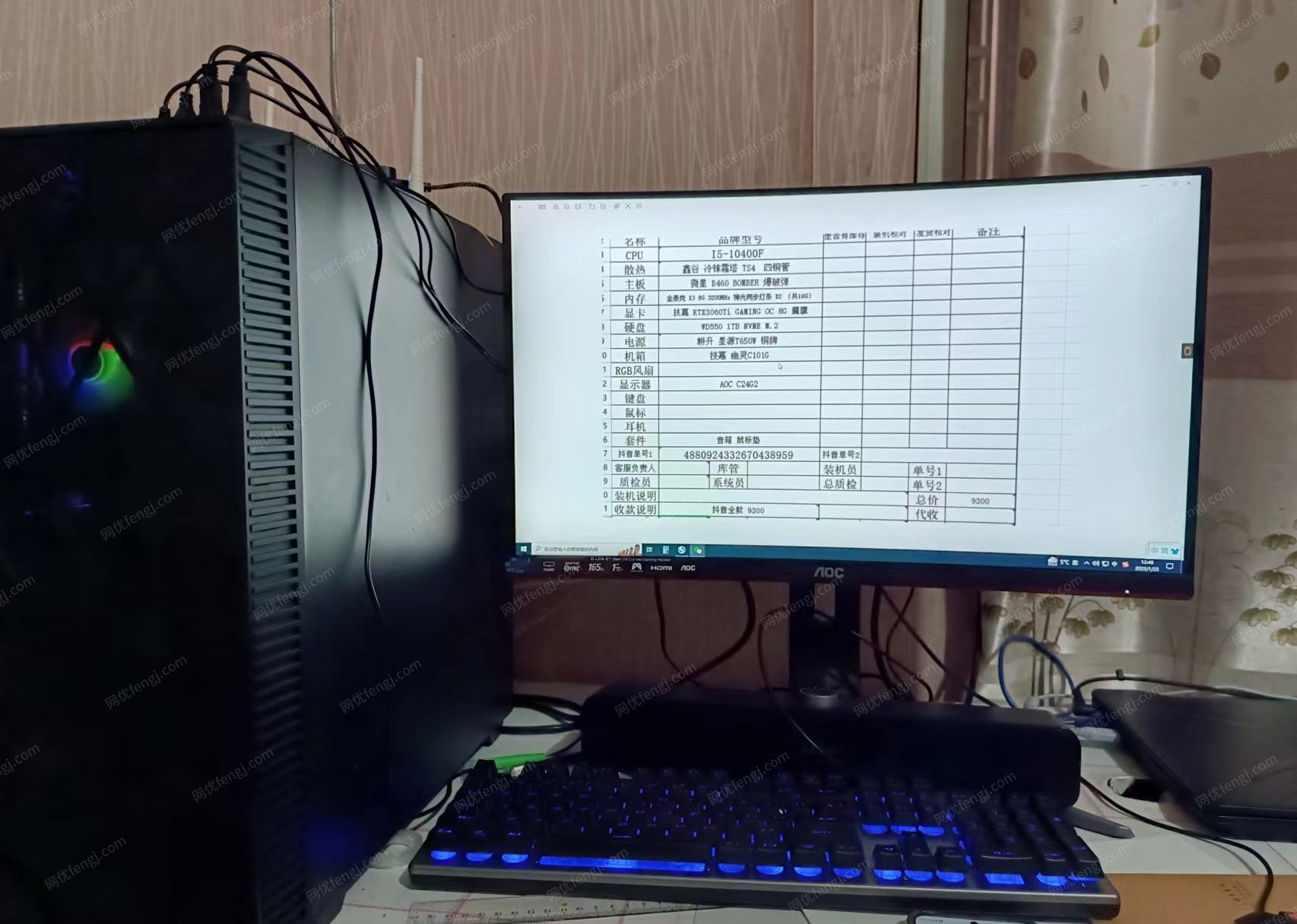 湖南湘西土家族苗族自治州出售一套自己半年前组装电脑，配置如图