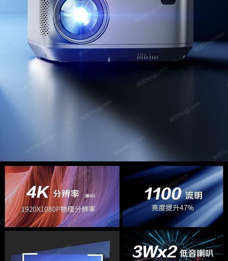 湖南长沙出售99新智能家用投影仪，可观影，可手机投屏