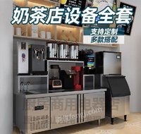 青海西宁奶茶店全套设备出售，几乎全新