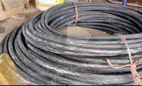 常年回收电线电缆　铜铁铝