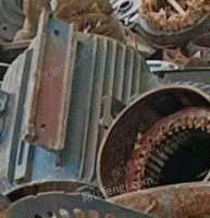长期回收废旧电机　电线电缆　铜铁铝