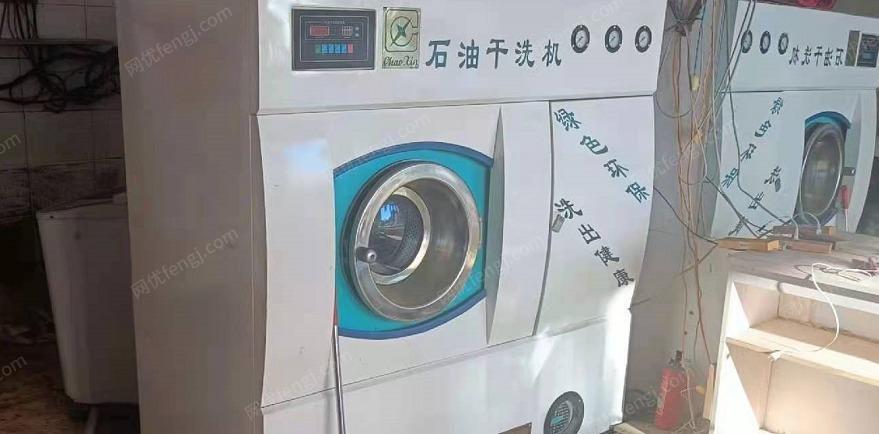 出售二手干洗机设备