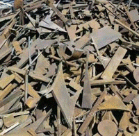 大量回收各种废钢废铁