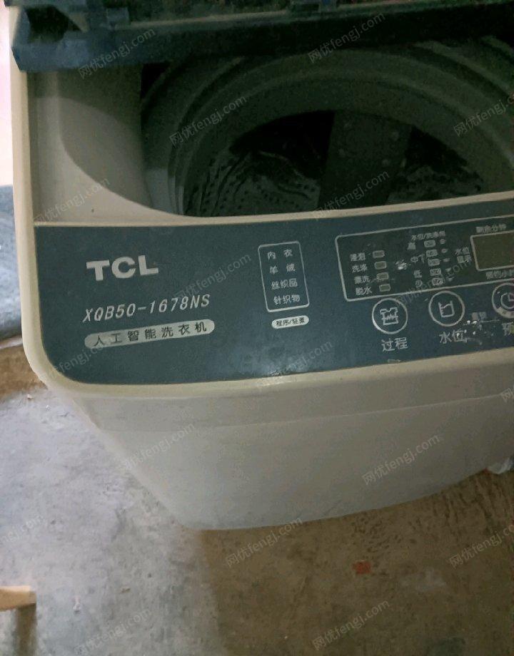 江苏苏州洗衣机TcL转让，有意者电联