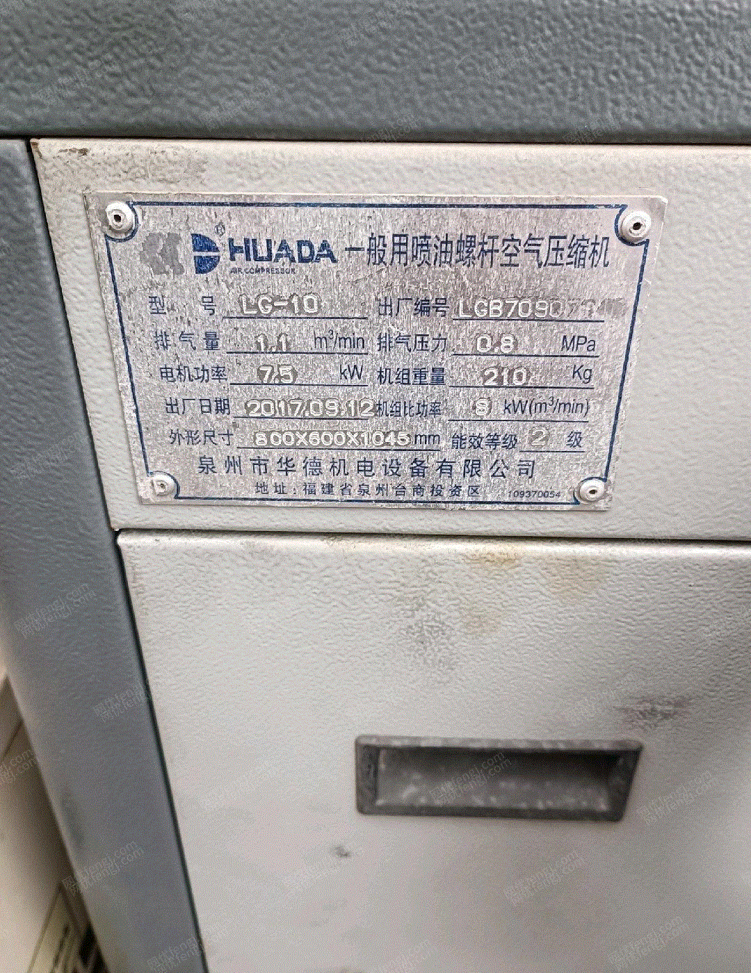 其它流體設備價格