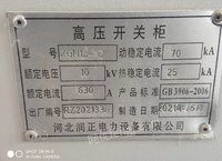 河北邯郸500变压器和高压柜出售