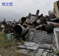 天津大量回收报废设备