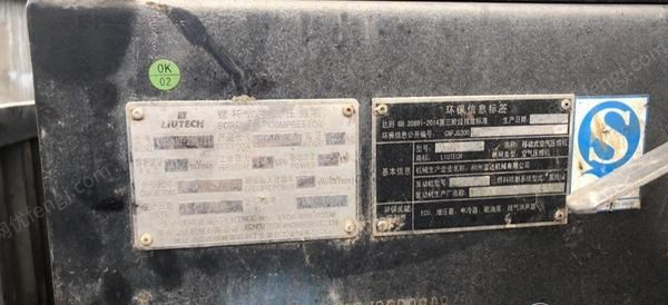 湖南衡阳个人一手鑫泉400S钻机柳富达31/25空压机出售