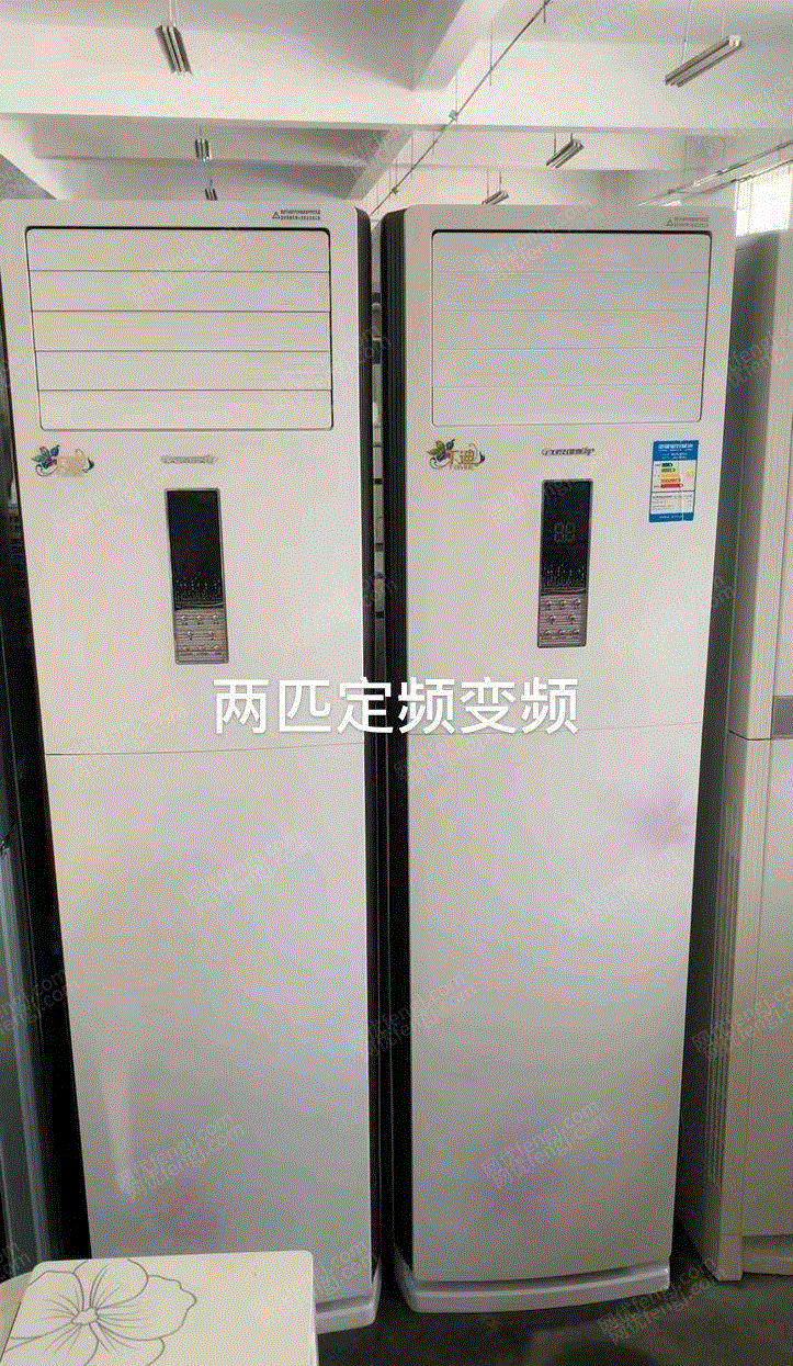 其它空調出售