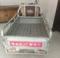 河北沧州转让二手电动三轮车，电瓶32A，斗1.2ⅹ80公分。自家用