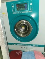 内蒙古呼伦贝尔出售干洗店设备8公斤干洗机，15公斤水洗烘干一体机等