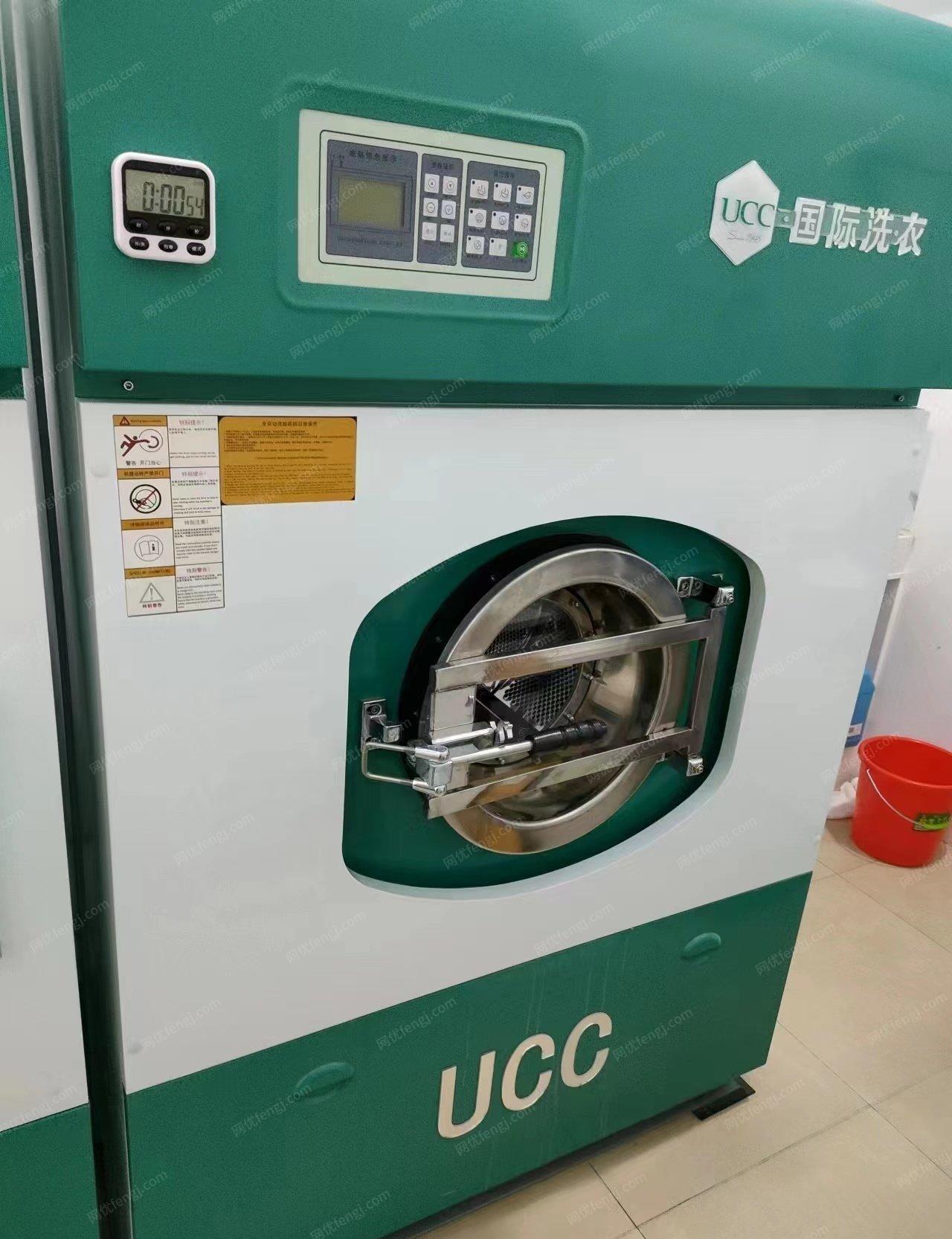 新疆伊犁因为导致店面倒闭无力支付当时开店贷的款项2022年全套UCC洗涤设备低价出售