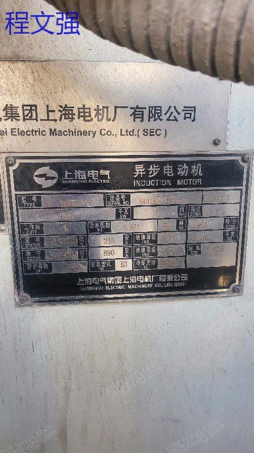 其它化工设备回收