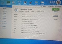 新疆巴音郭楞蒙古自治州i5电脑转让，cpu i5 3450,内存8g