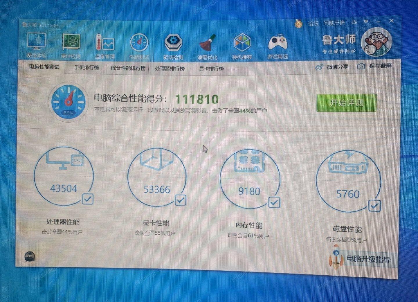 新疆巴音郭楞蒙古自治州i5电脑转让，cpu i5 3450,内存8g