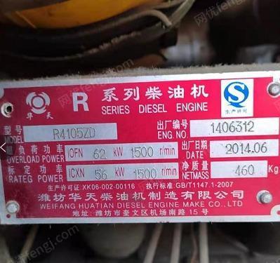天津出售静音发电机大50千瓦的。没用过几次