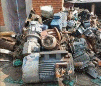 长期大量高价回收各种废旧电机