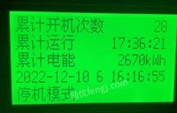 沈阳地区出售两台全套潍柴原厂发电机WPG375/B8  WPG450/B8
