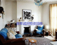 重庆地区常年高价收购二手家具