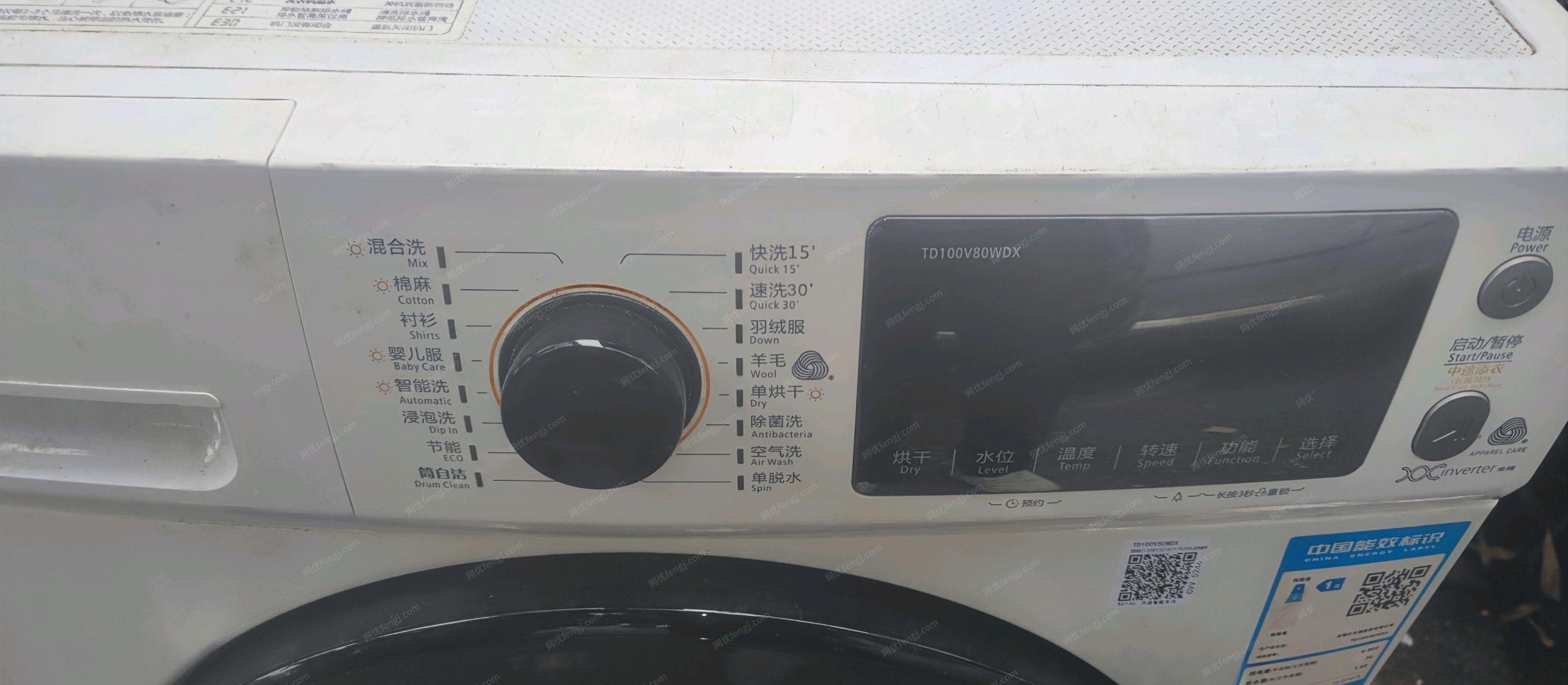 四川泸州小天鹅洗衣机滚筒10公斤带烘干功能转让