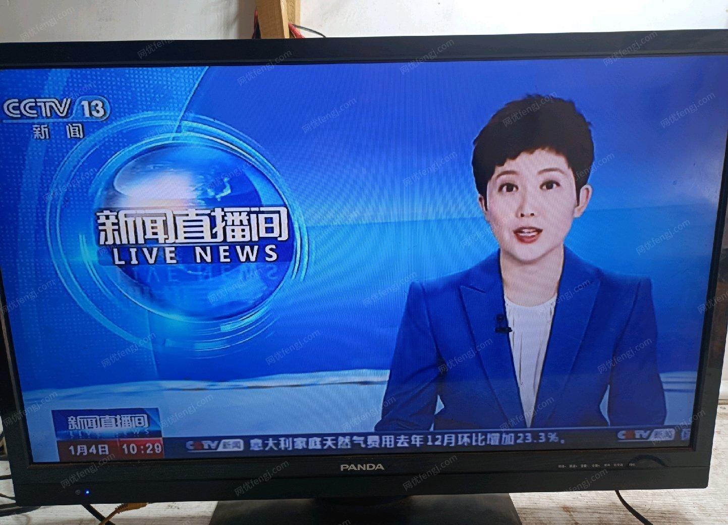 江西赣州八成新熊猫液晶电视转让