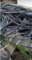 回收各种废旧电线电缆，电器，银触点等