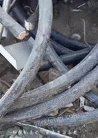 长期回收电线电缆　废铜　废铝