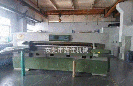 二手切纸机出售