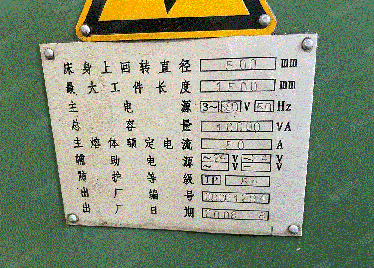二手車床回收