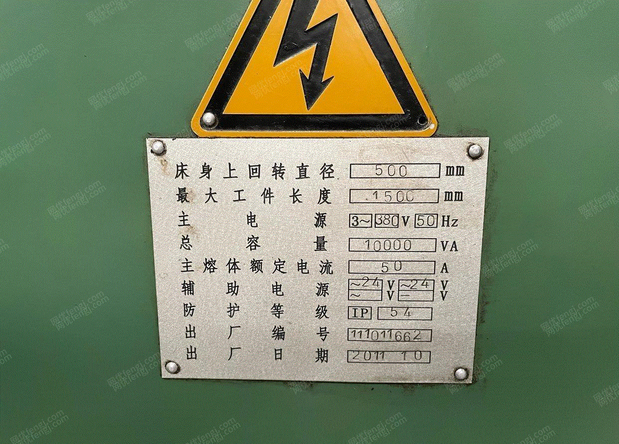 二手車床轉讓
