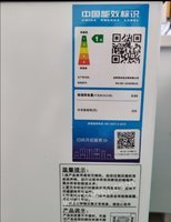 青海西宁出售美的203升BD/BC203KMD冰柜，全新购入不到一个月！