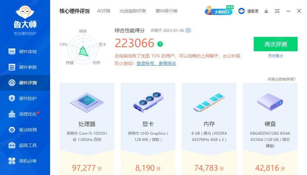 重庆巴南区自己电脑95新出售