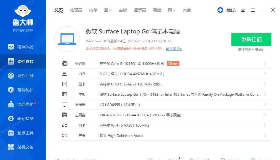 重庆巴南区自己电脑95新出售